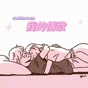 日本免费在线视频
