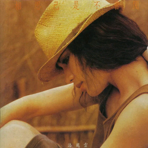 日本免费在线视频
