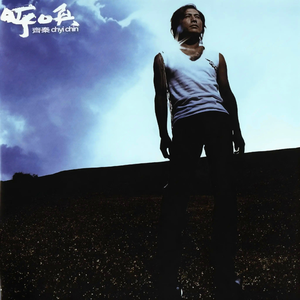 日本免费在线视频
