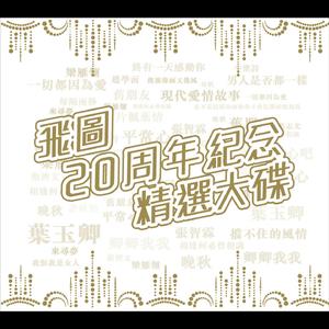 日本免费在线视频
